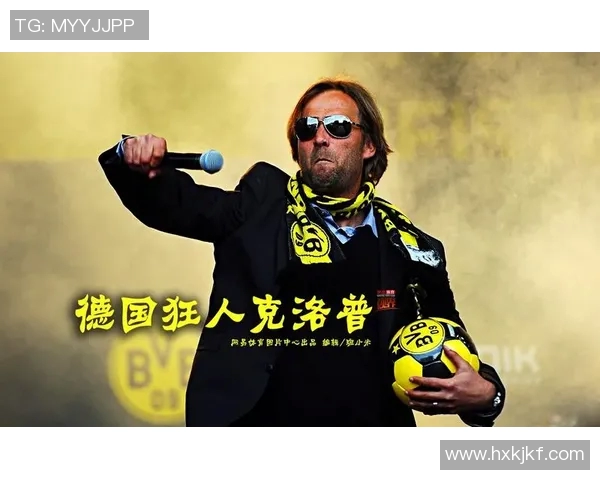 克洛普确认将担任德国国家队主帅为夺取胜利全力以赴