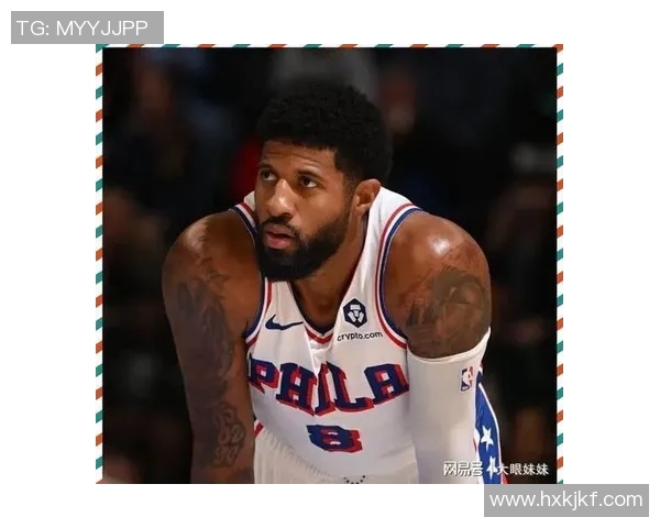 快船高薪球员表现低迷，球队成绩受影响