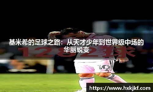 三亿体育手机最新版本