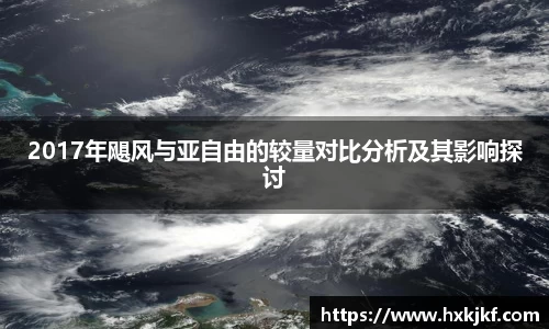 三亿体育app下载