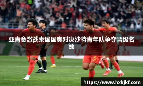 三亿体育app下载