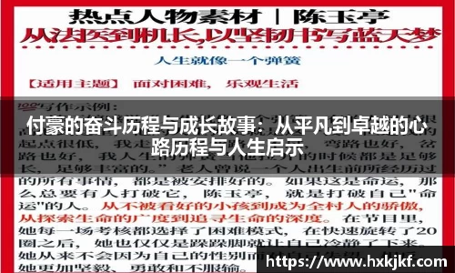 三亿体育手机最新版本