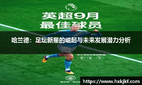 三亿体育手机最新版本