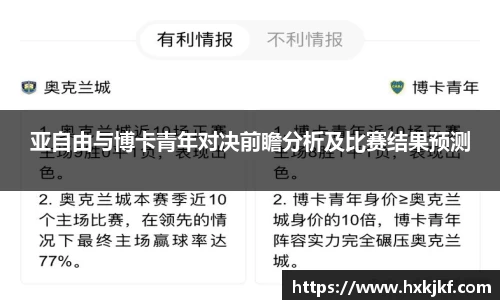 三亿体育app下载