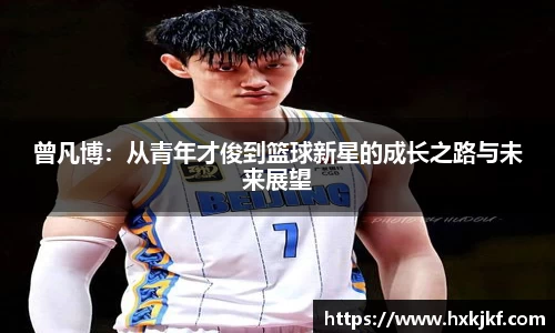 三亿体育在线登录